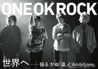 「Quick Japan Vol. 130」より。