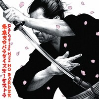 東京スカパラダイスオーケストラ「Paradise Has NO BORDER」ジャケット