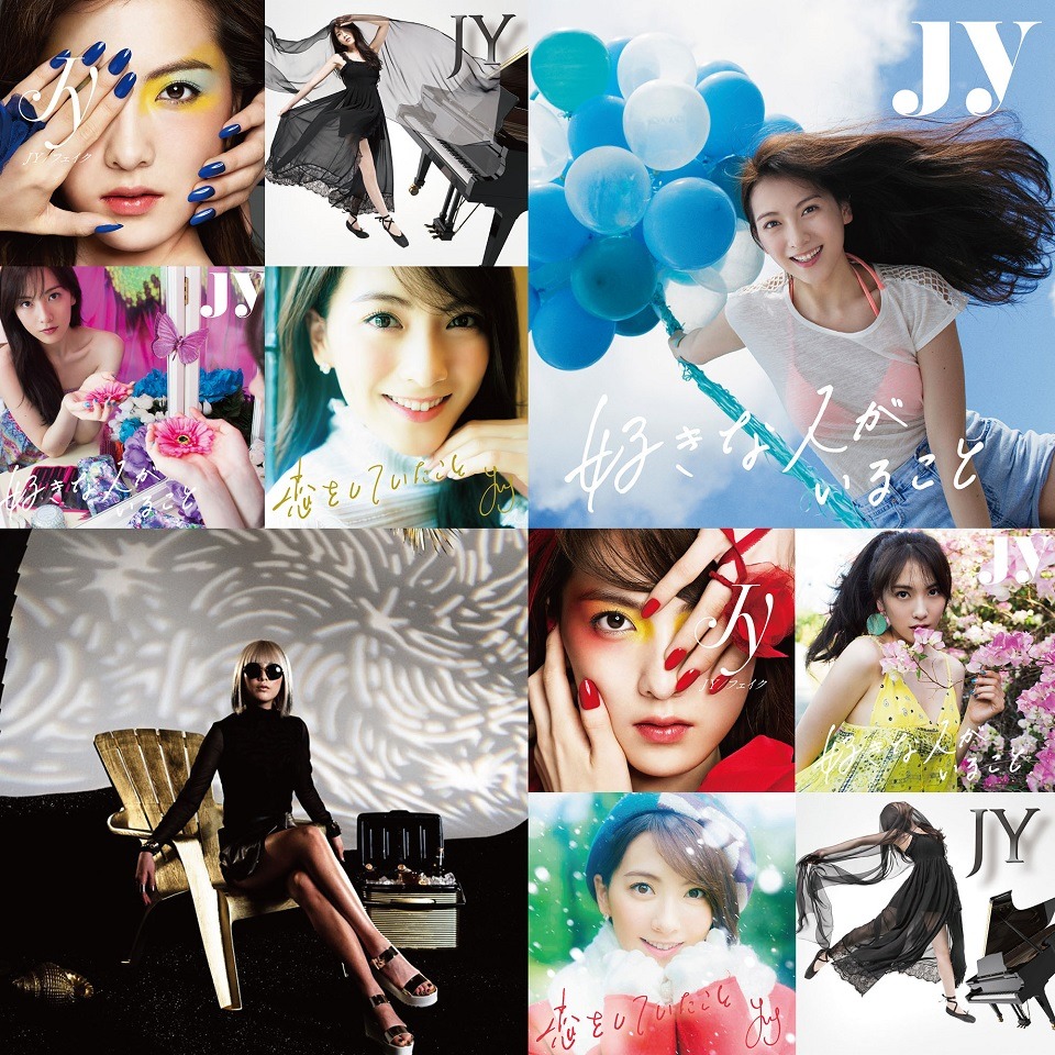 JYが過去にリリースした作品のジャケット。
