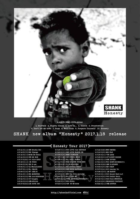 SHANK「Honesty Tour 2017」ポスター