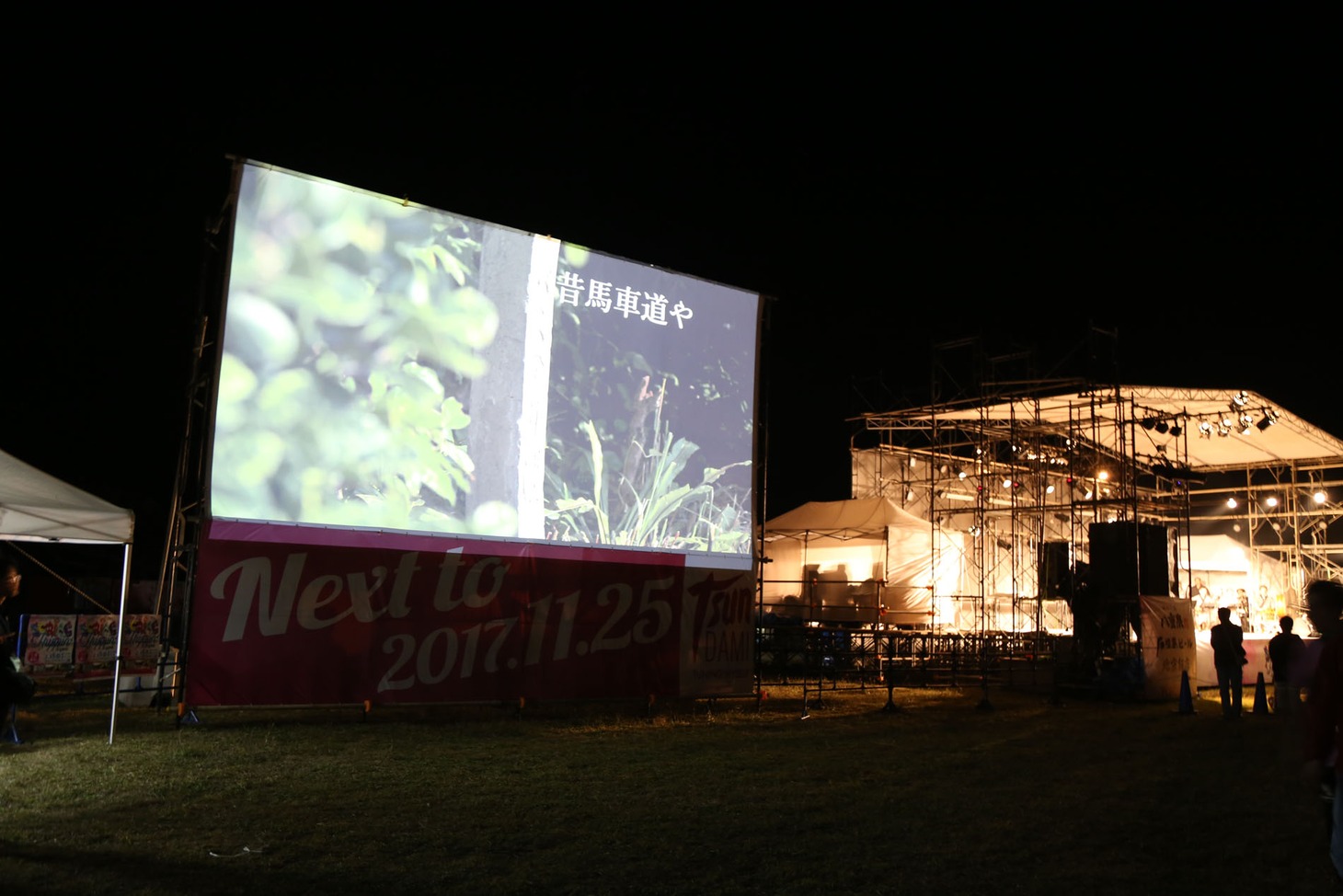 「Spring Trippin' Ishigaki」会場の様子。