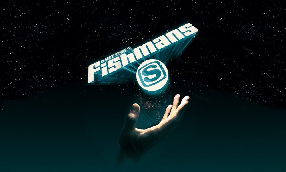 「Fishmans in SPACE SHOWER TV」メインビジュアル