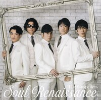 ゴスペラーズ「Soul Renaissance」ジャケット