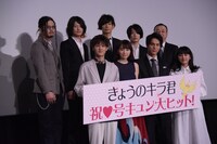 舞台挨拶の様子。