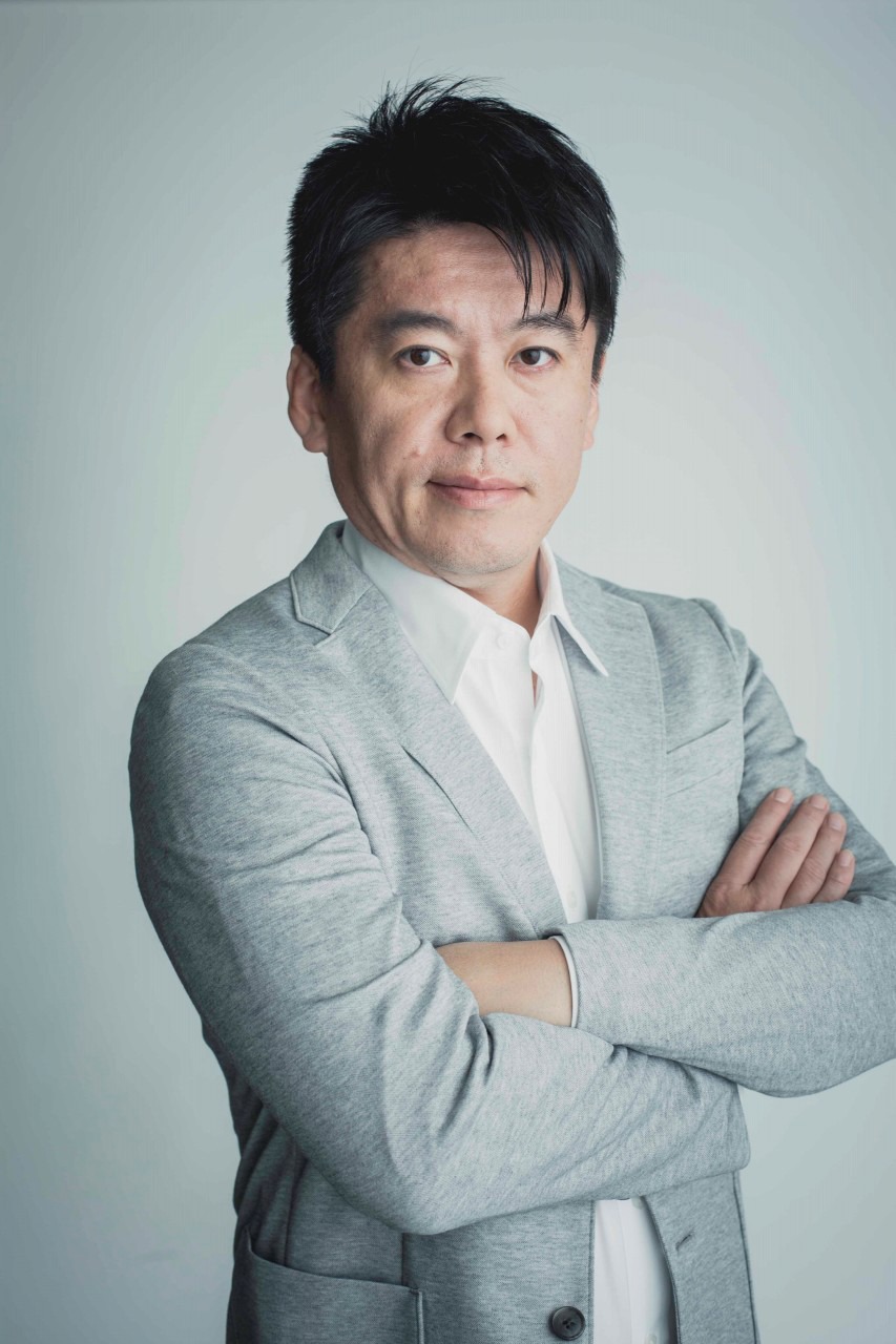 堀江貴文