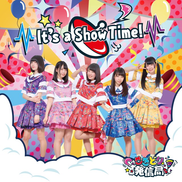 さきどり発信局「It's a Show Time！」Type Aジャケット