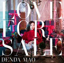 傳田真央「Love for Sale」ジャケット