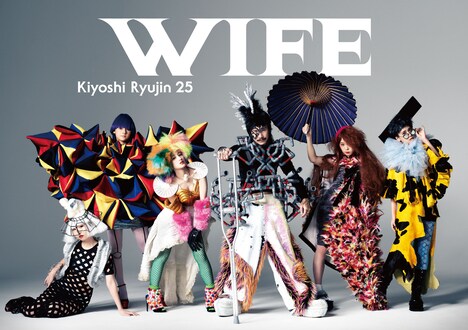 清 竜人25の2ndアルバム「WIFE」初回限定盤ジャケット。