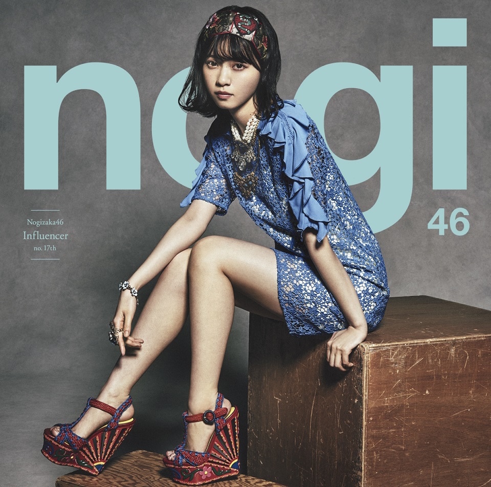 インフルエンサー(Type A)/乃木坂46 Amazon.co.jp: インフルエンサー(TYPE-A)(DVD付): ミュージック