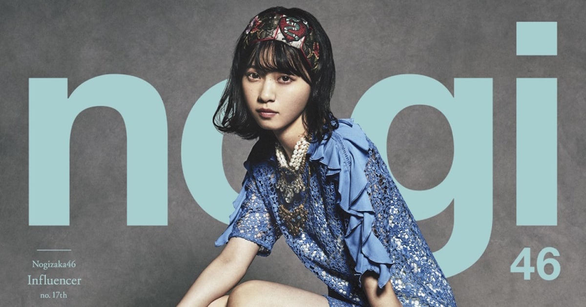 nogizaka46_jkt_0322_B.jpg? 