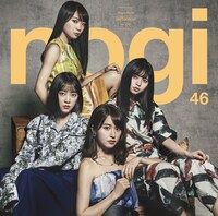 乃木坂46「インフルエンサー」Type-Cジャケット