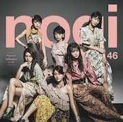 乃木坂46「インフルエンサー」初回限定盤Type-Dジャケット