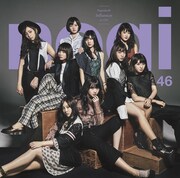 乃木坂46「インフルエンサー」通常盤ジャケット