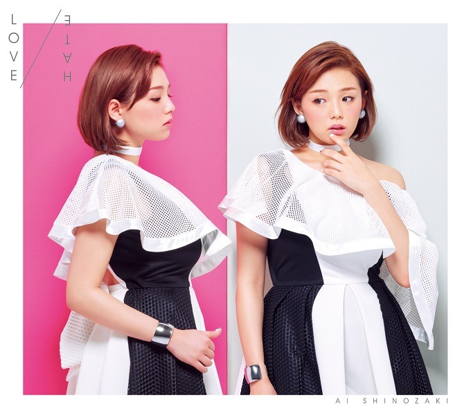 篠崎愛「LOVE/HATE」初回限定盤ジャケット