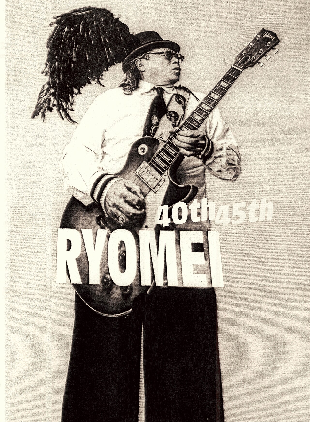 白井良明、プロ45周年＆ライダーズ加入40周年のWアニバーサリーで企画続々