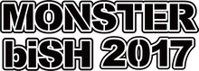 「MONSTER biSH 2017 ～絶対出たいぞモンバス！！～ supported by MONSTER baSH」ロゴ