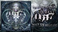 NOCTURNAL BLOODLUST「THE BEST '09-'17」告知ビジュアル