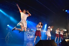 「lyrical school one man live 2017 “ラストソング”」の様子。