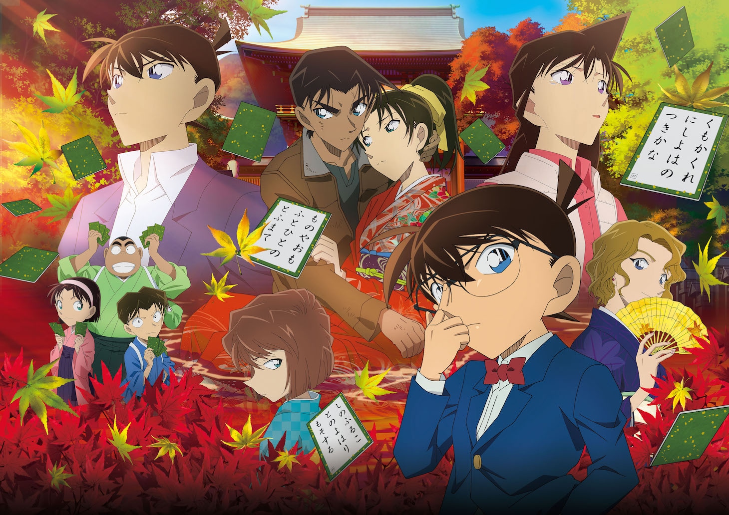 「劇場版『名探偵コナン から紅の恋歌（ラブレター）』」メインビジュアル （c）2017 青山剛昌 / 名探偵コナン製作委員会