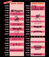 「ビクターロック祭り2017」タイムテーブル