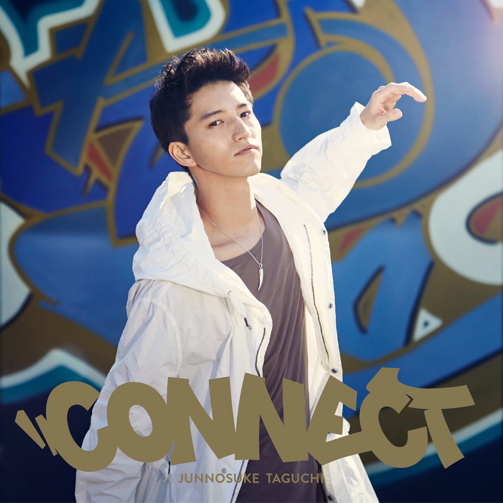 田口淳之介「Connect」初回限定盤ジャケット