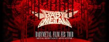 「BABYMETAL FILM FES TOUR - METAL RESISTANCE APOCALYPSE - 」バナー