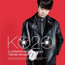 DJ KOMORI「20th Anniversary Ultimate Mixtape」ジャケット