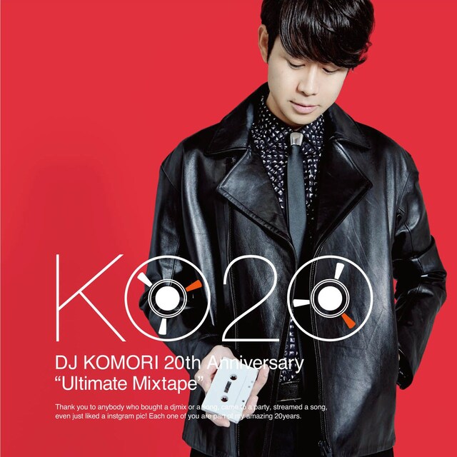 DJ KOMORI「20th Anniversary Ultimate Mixtape」ジャケット