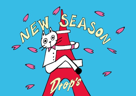 中野ミホ（Vo, G）によるキービジュアル。