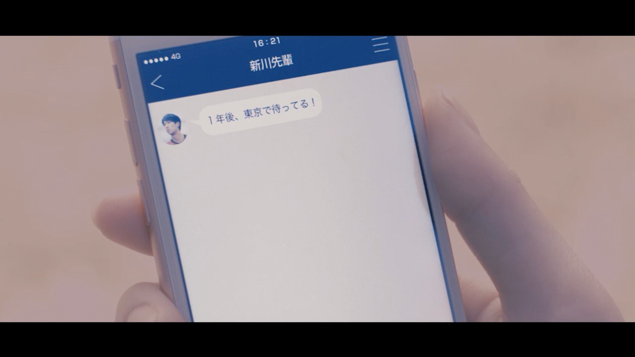 JAL企業広告CM「只今、JALで移動中。」のワンシーン。