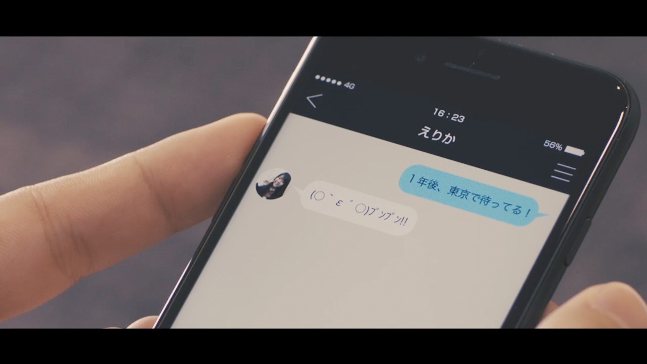 JAL企業広告CM「只今、JALで移動中。」のワンシーン。