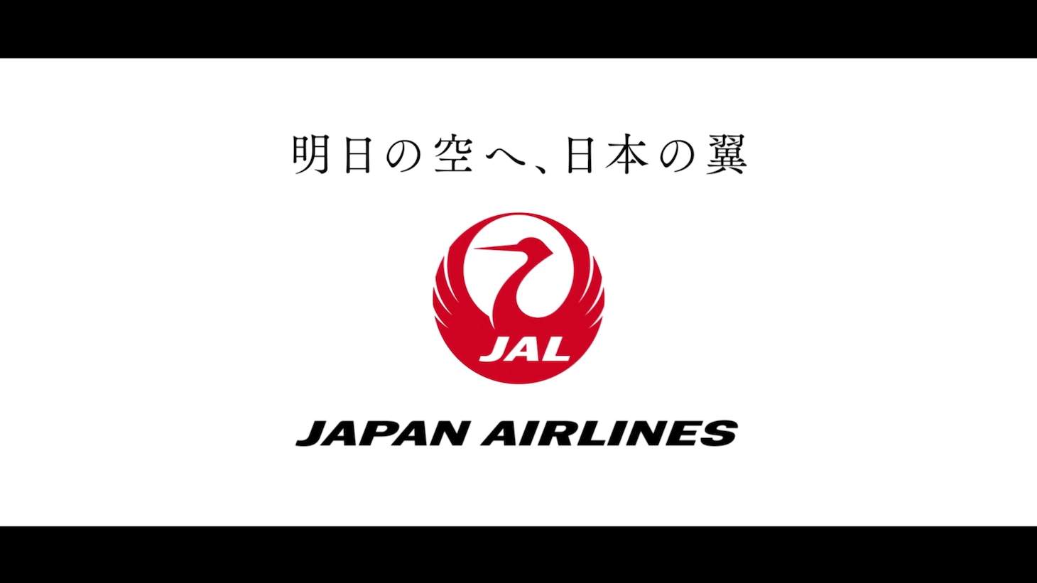 JAL企業広告CM「只今、JALで移動中。」のワンシーン。