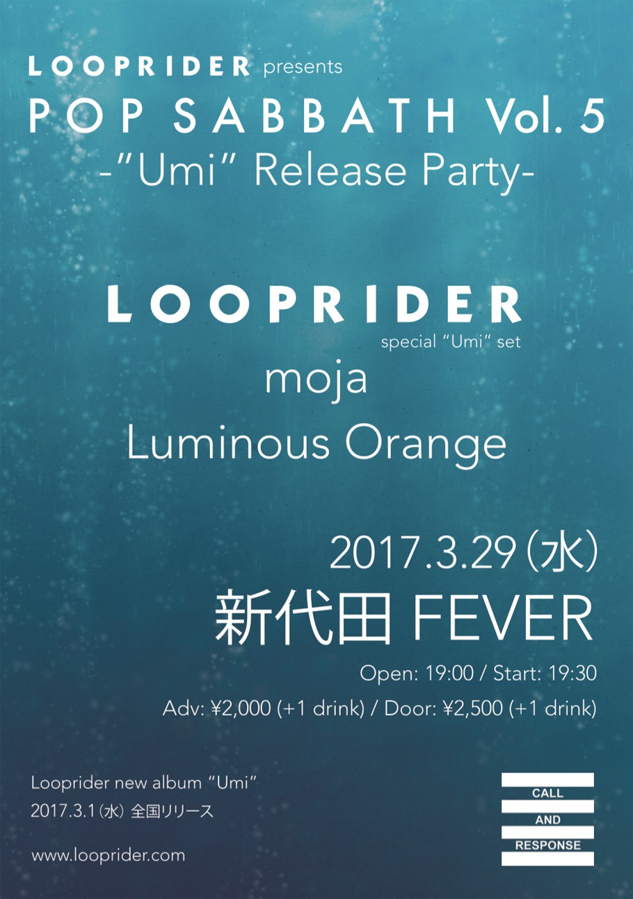 「Looprider presents Pop Sabbath Vol.5 -"Umi" Release Party-」フライヤー