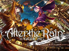 After the Rain「After the Rain 日本武道館 2017 -Clockwise / Anti-Clockwise-」告知ビジュアル