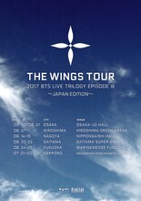 防弾少年団「2017 BTS LIVE TRILOGY EPISODE III THE WINGS TOUR ～Japan Edition」告知フライヤー
