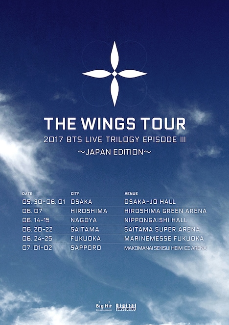 防弾少年団「2017 BTS LIVE TRILOGY EPISODE III THE WINGS TOUR ～Japan Edition」告知フライヤー