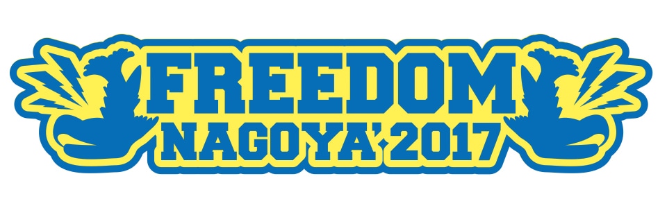 「FREEDOM NAGOYA2017」ロゴ