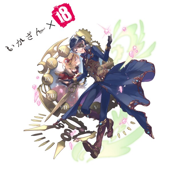 いかさんと「【18】 キミト ツナガル パズル」のコラボイラスト。