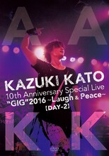 加藤和樹「Kazuki Kato 10th Anniversary Special Live "GIG" 2016 ～laugh & Peace～ ALL ATTACK KK【DAY-2】」ジャケット