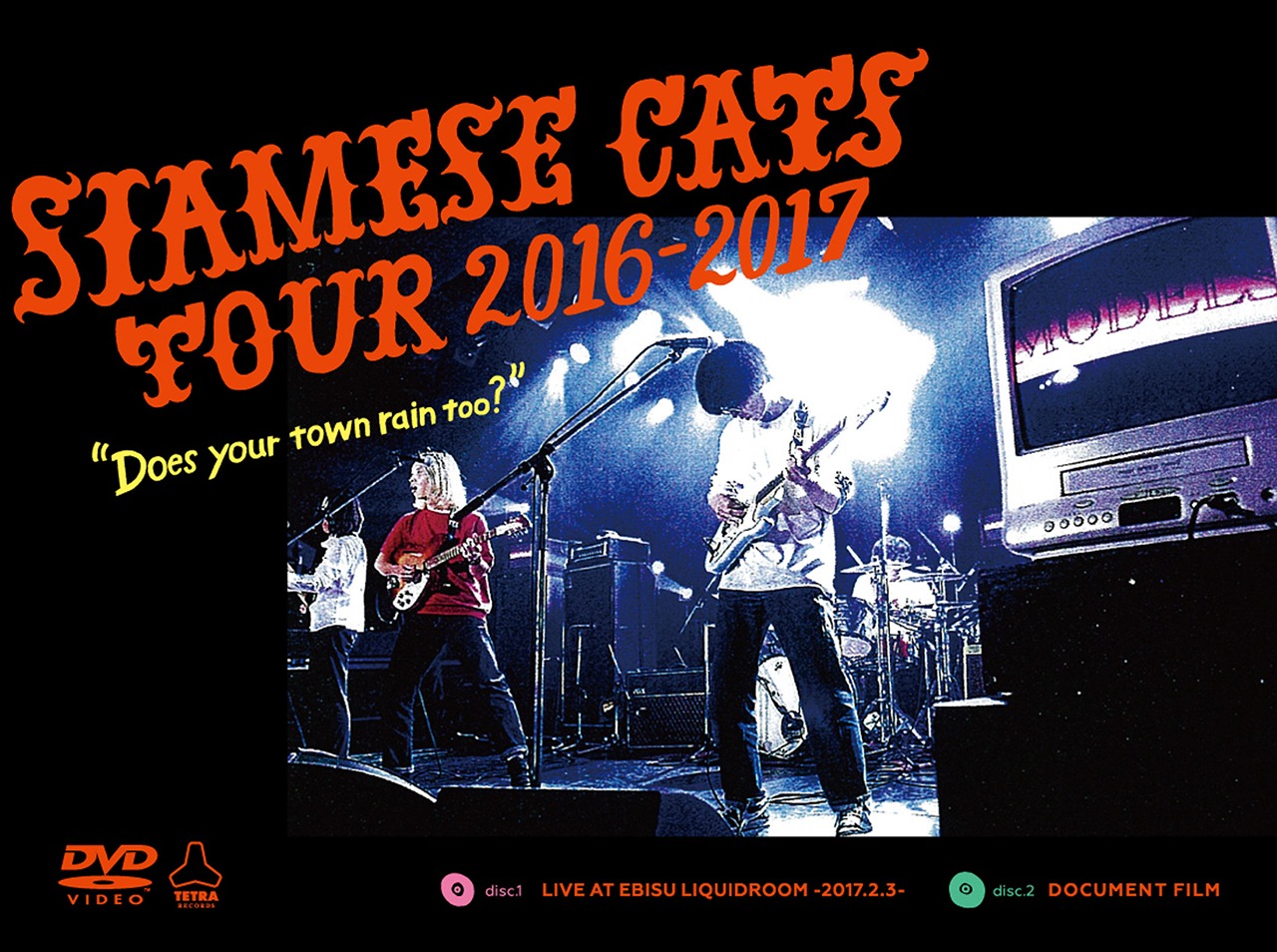 シャムキャッツ「TOUR 2016-2017『君の町にも雨はふるのかい？』LIVE AT EBISU LIQUIDROOM 2017.2.3 ＆ DOCUMENT FILM『バンドの毎日2』」ジャケット