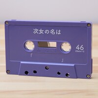 水曜日のカンパネラ 空カセット3姉妹「名はまだ無いッ！」サンプル