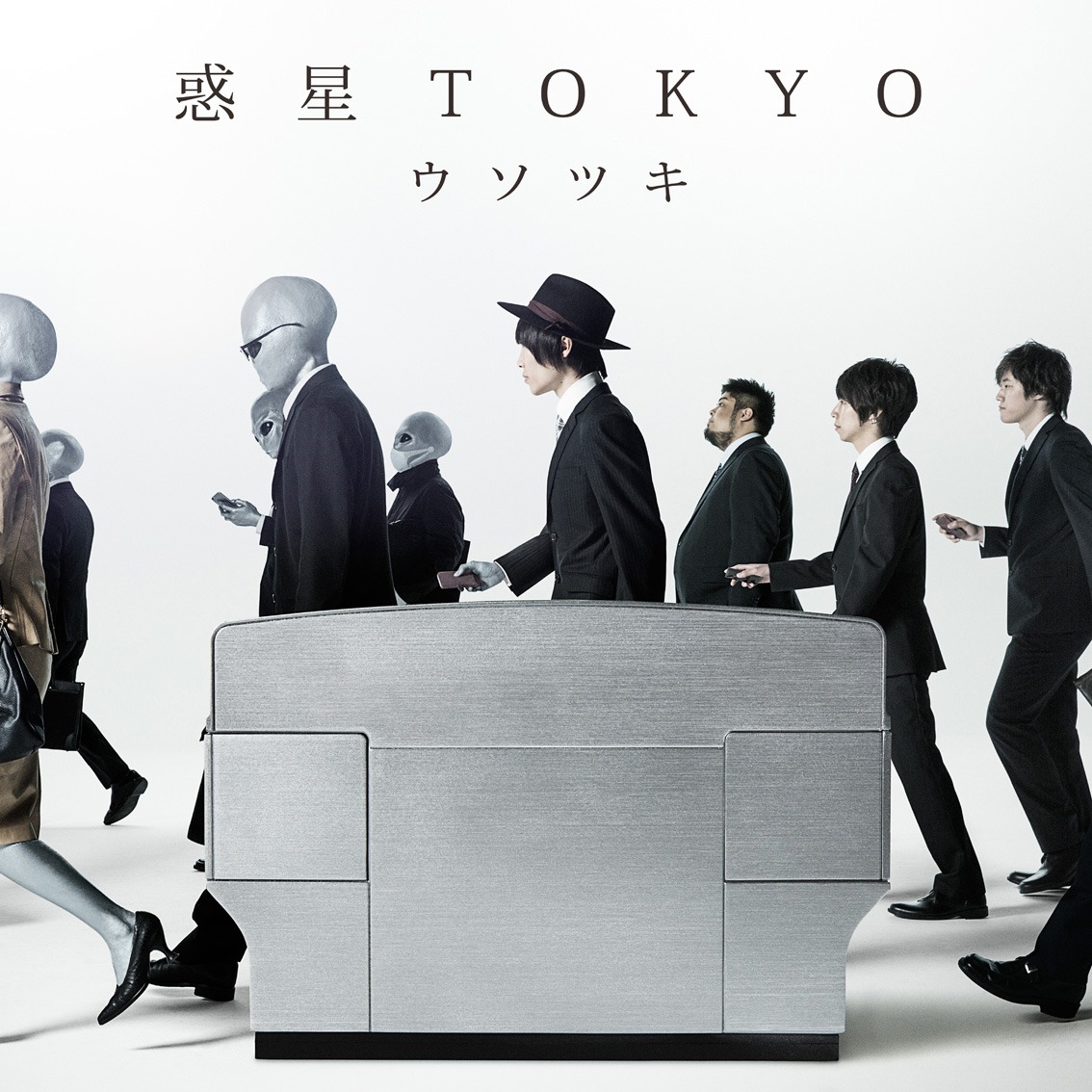 ウソツキ「惑星TOKYO」ジャケット