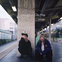 yonige「Neyagawa City Pop」ジャケット