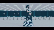 乃木坂46「インフルエンサー」ミュージックビデオのワンシーン。