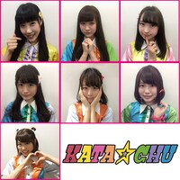 KATA☆CHU
