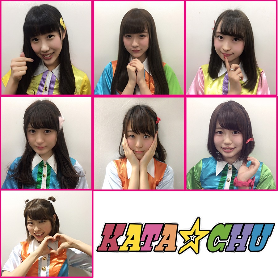 KATA☆CHU