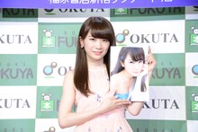 秋元真夏（乃木坂46）