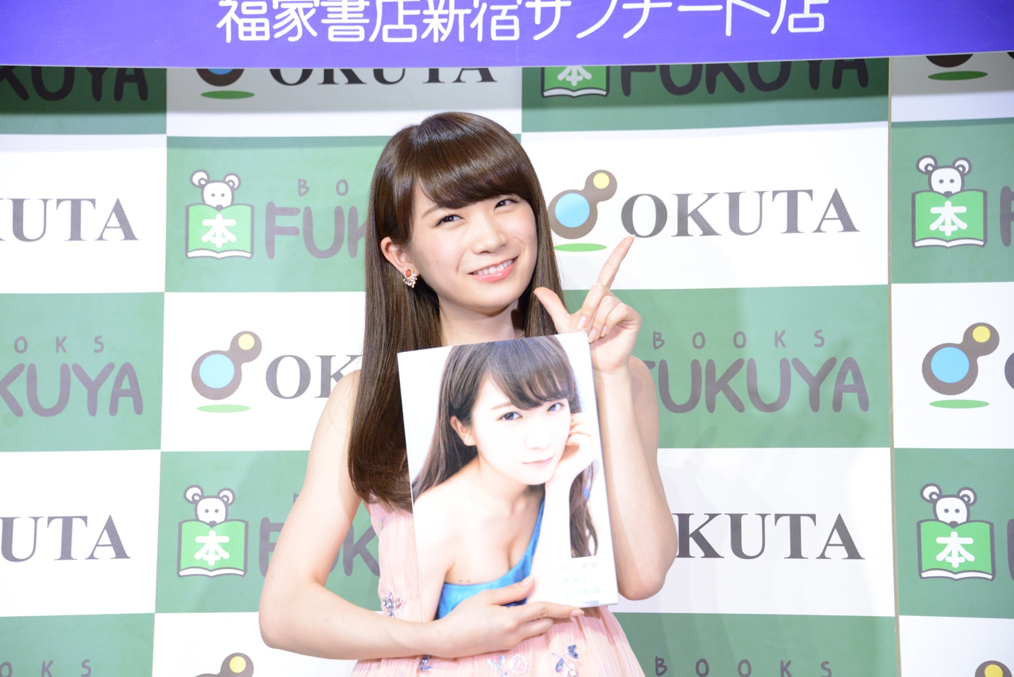 秋元真夏（乃木坂46）