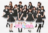 アニ☆ゆめproject