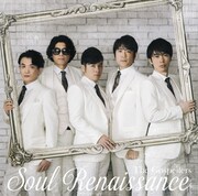 ゴスペラーズ「Soul Renaissance」ジャケット